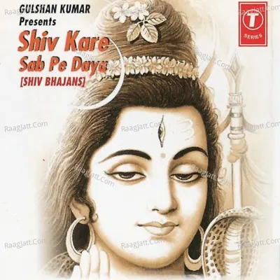 Shiv Kare Sab Pe Daya (On Track) - Vinod Rathod