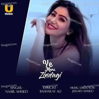 Ye Meri Zindagi Cover