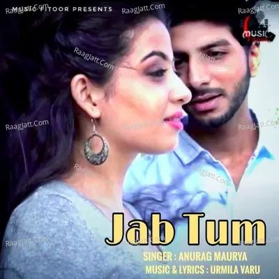Jab Tum Cover