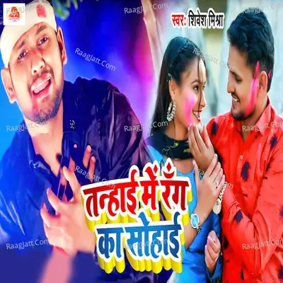 Tanhayi Me Rang Ka Sohayi Cover