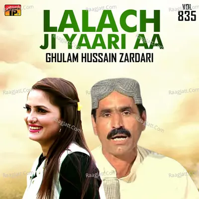 Lalach Ji Yaari Aa, Vol. 835 - Ghulam Hussain Zardari