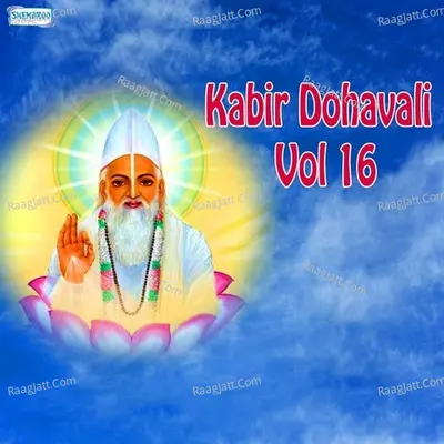 Kabir Dohavali Vol 16 - Roshan