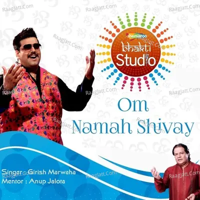 Girish Marwaha