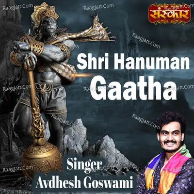 Avdhesh Goswami Image