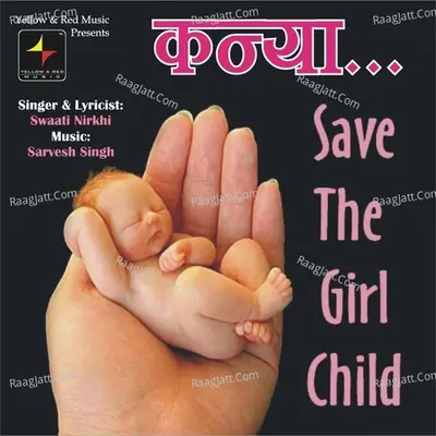 Kanya-Save The Girl Child Cover