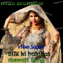 Billi ki hakikat mewati Song