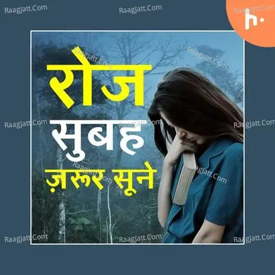 Hashtag Success - season - 1 Cover