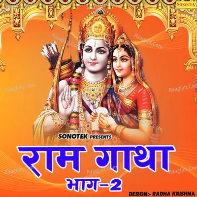 Ram Gatha Vol 2 - Rakesh Kala