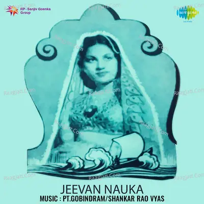 Jeevan Nauka Poster
