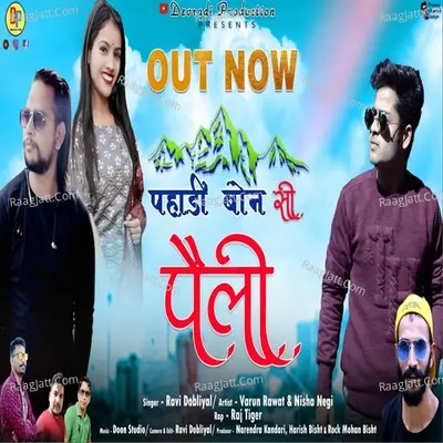 Pahari Bon Si Paili Cover