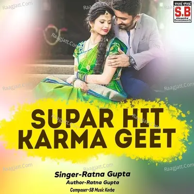 Ratna Gupta Image