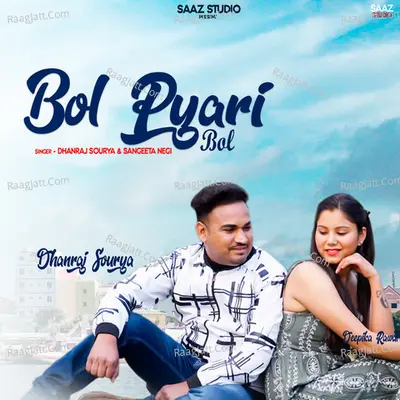 Bol Pyari Bol (Garhwali Song) Cover