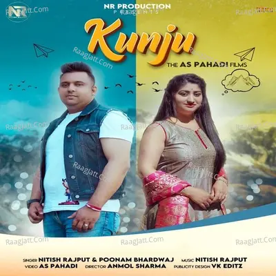 Kunju