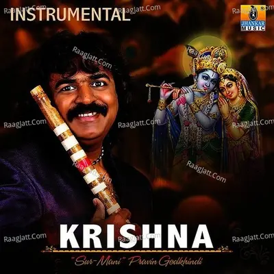 Krishna Cover