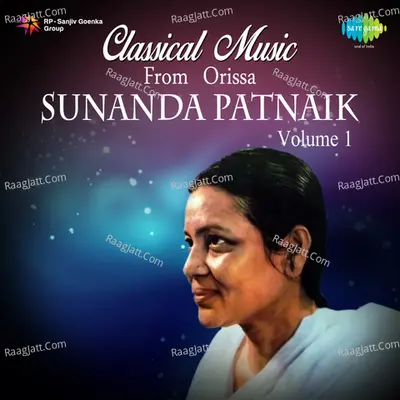 Classical Music From Orissa Sunanda Patnaik Volume 1 - sunanda patnaik