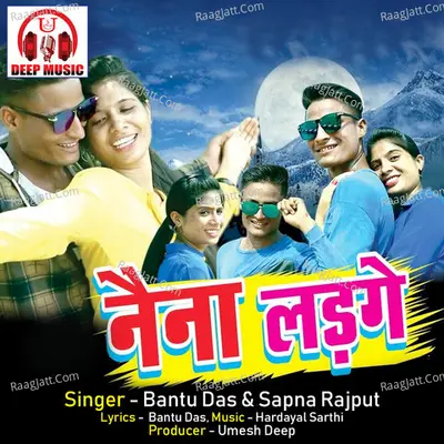 Bantu Das Image
