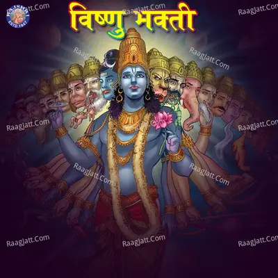 Vishnu Bhakti - 