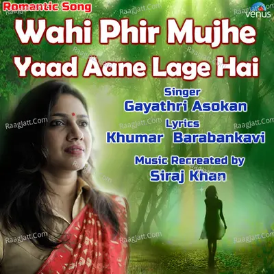Wahi Phir Mujhe Yaad Aane Lage Hai Cover