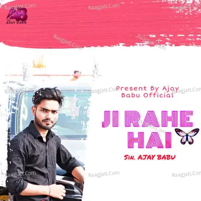 Ajay Babu