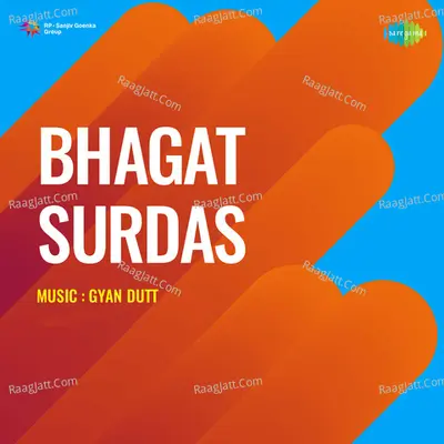 Bhagat Surdas - gyan dutt