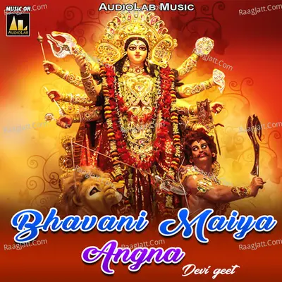 Bhavani Maiya Angna Devi Geet Poster
