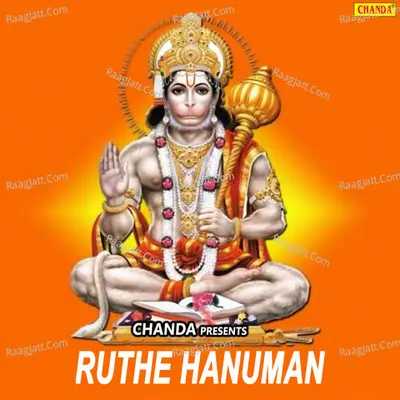 Ruthe Hanuman - Sandeep Kapoor