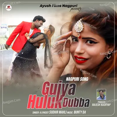Guiya Huluk Dubba Cover