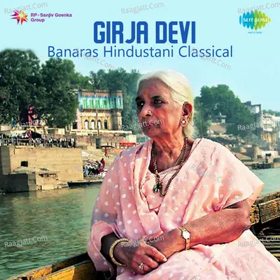 Girja Devi Banaras (hindustani Classical) Poster
