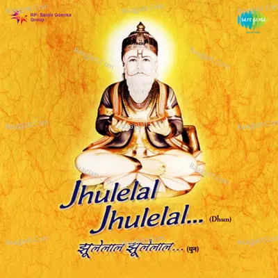 Jhulelal Jhulelal - Ghanshyam Vaswani