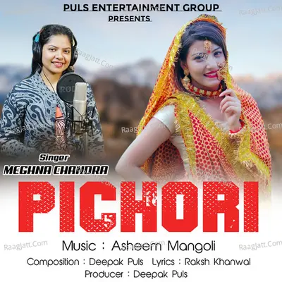Pichori (Garhwali Song) Cover