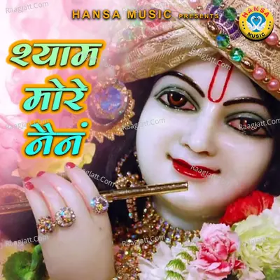 Shyam More Nainan - Single Cover