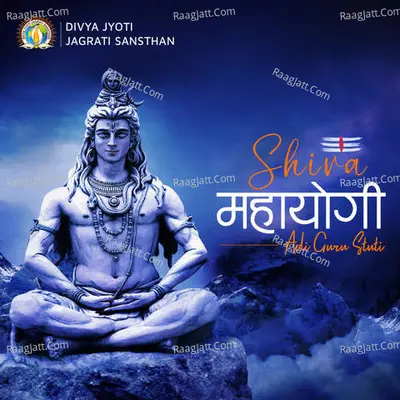 Mahayogi - Adi Guru Stuti Cover