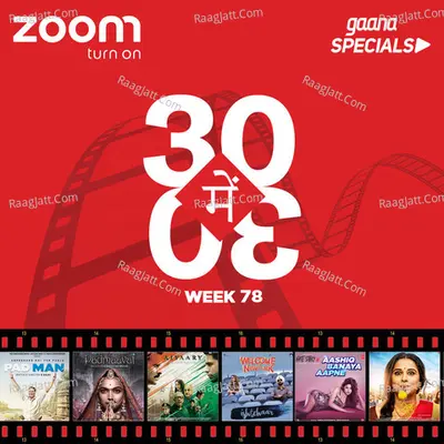 Best of 30 mein 30 - Various Artist