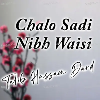 Chalo Sadi Nibh Waisi