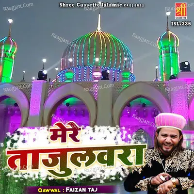 Mere Tajulwara Cover