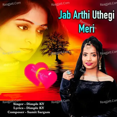 Jab Arthi Uthegi Meri Cover