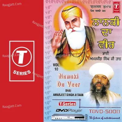 Nanaki Da Veer - Bhai Amarjeet Singh Taan
