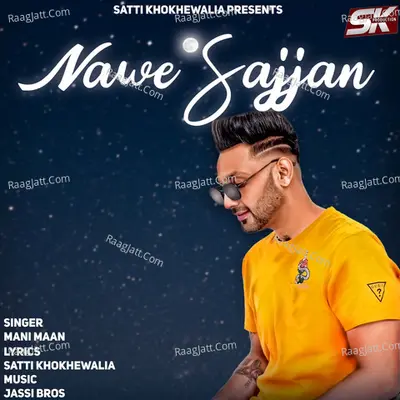 Nawe Sajjan Cover