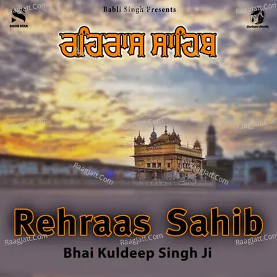 Rehraas Sahib Poster