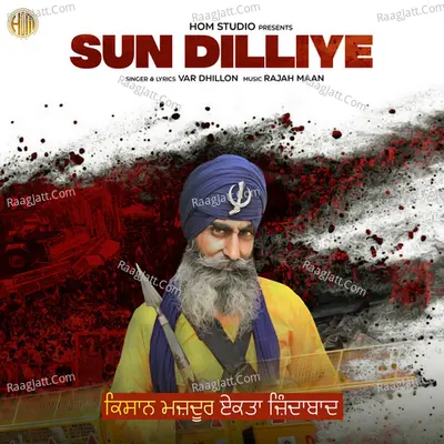 Var Dhillon Image