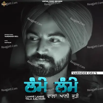 Lamhe Lamhe Vala Aali Kuri Cover