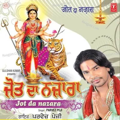 Jyot Da Nazara - Parvej Paji