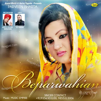 Beparwahian Cover