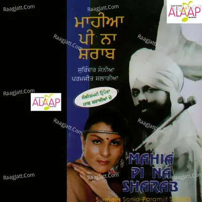 Mahiya Pi Naa Sharab Poster