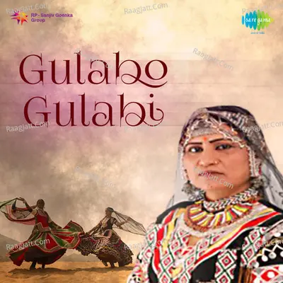 Gulabo - Sabar Koti