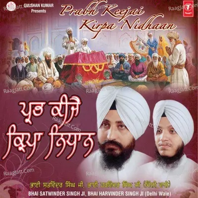 Prabh Keeje Kirpa Nidaan - Bhai Harvinder Singh Ji