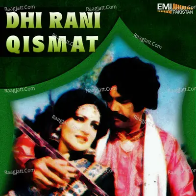 Dhi Rani - Qismat - Noor Jehan