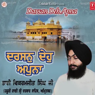 Dashan Deh Apna - Bhai Vikramjit Singh (Hazoori Ragi Sri Darbar Sahib Amritsar)