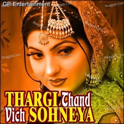 Thargi Thand Vich Sohneya - Manjeet Manpal