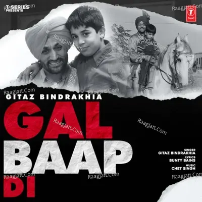 Gal Baap Di